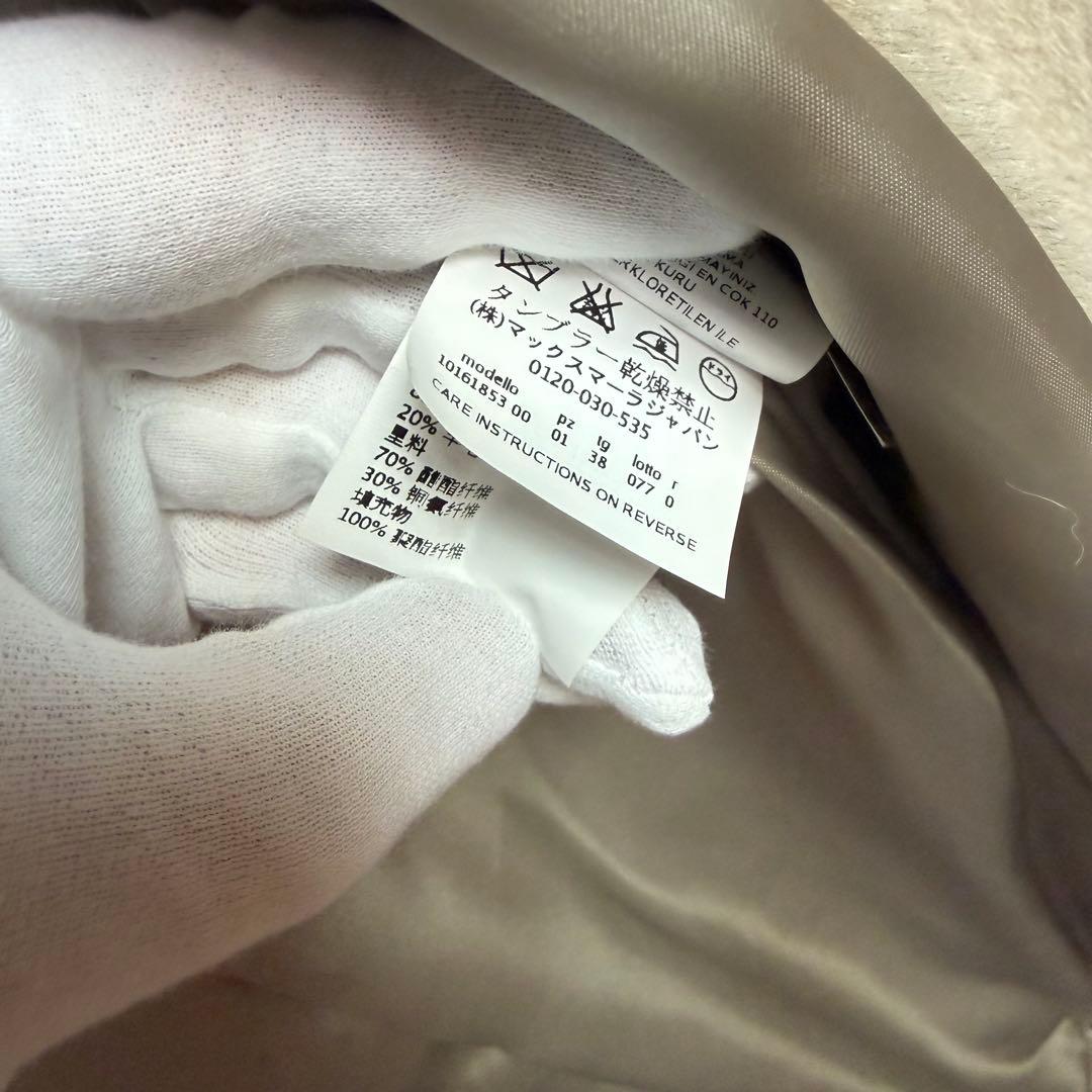 極美品　最高級 白タグ マックスマーラ アルパカ フーデットコート