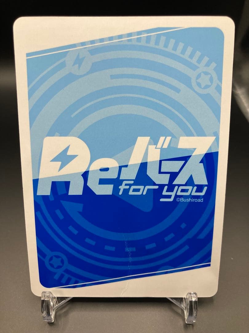 Reバース アズールレーン ジャベリン PP サイン