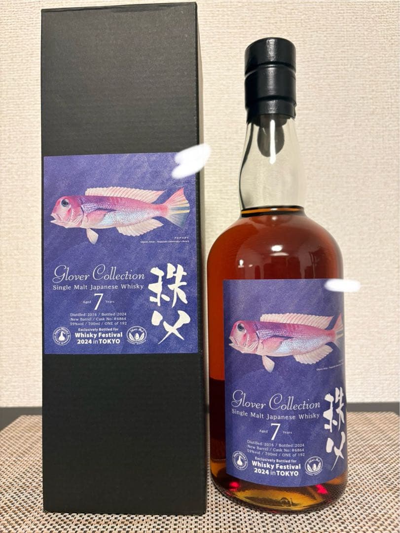 秩父2016 7年 ウイスキーフェスティバル2024 in TOKYO