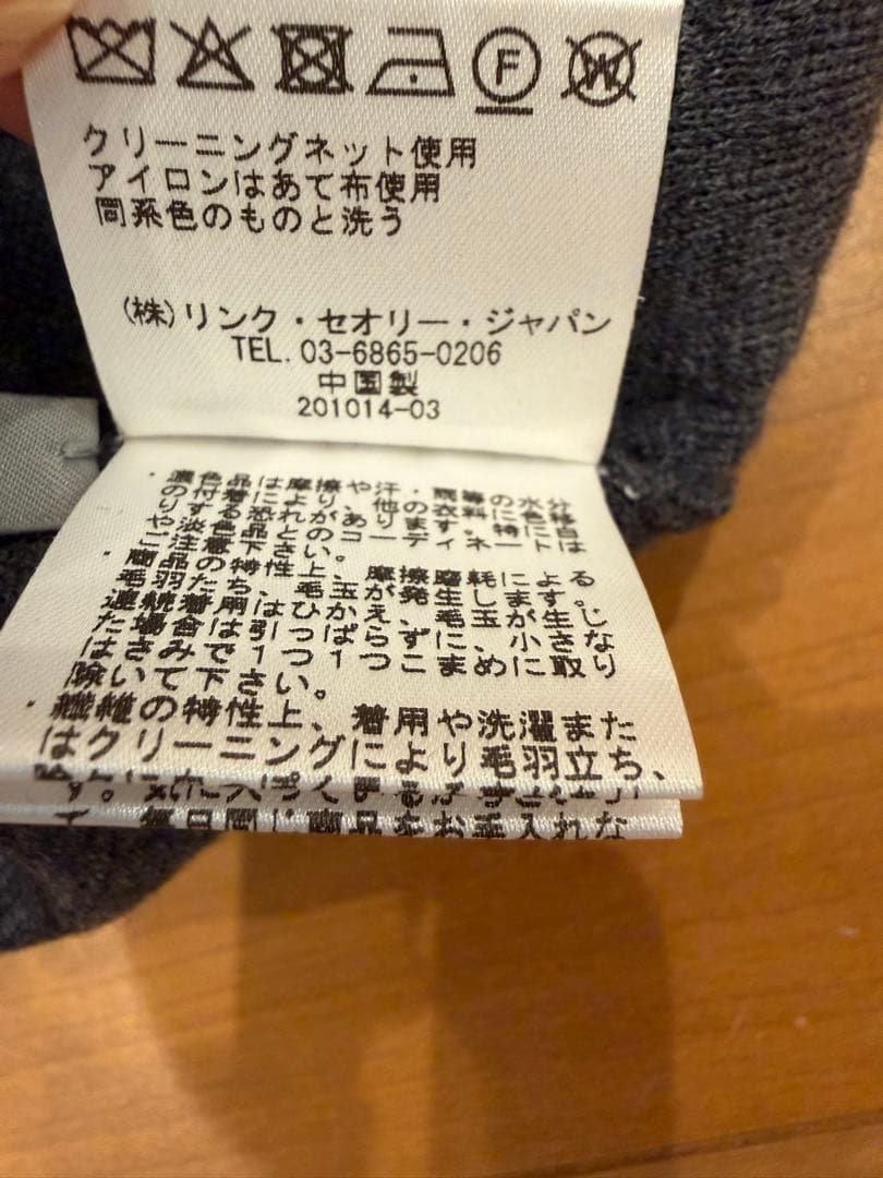 【美品】theory luxeタートルネックニットワンピース/38/チャコール