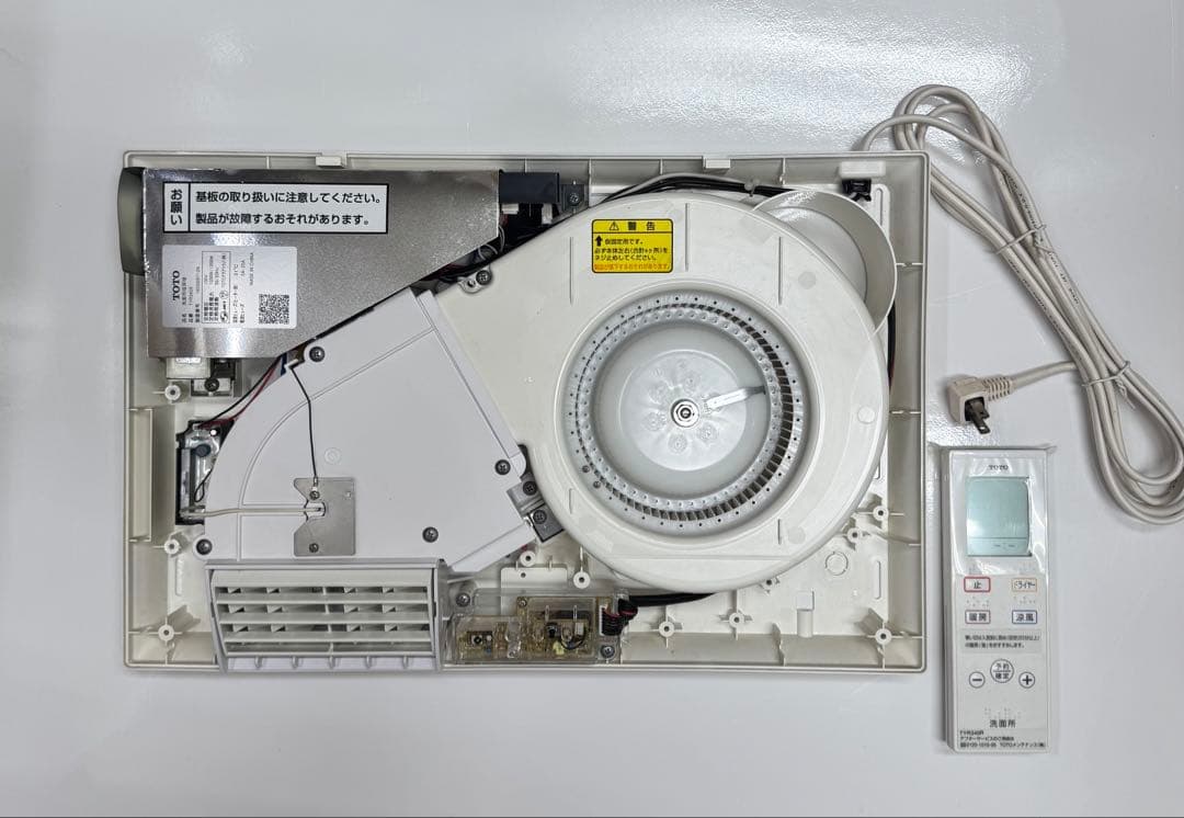 TOTO 涼風機能付き 洗面所暖房機 TYR340R