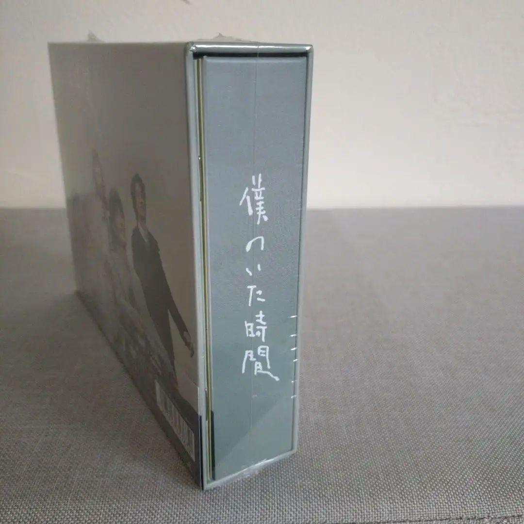 僕のいた時間 DVD-BOX〈6枚組〉三浦春馬　多部未華子