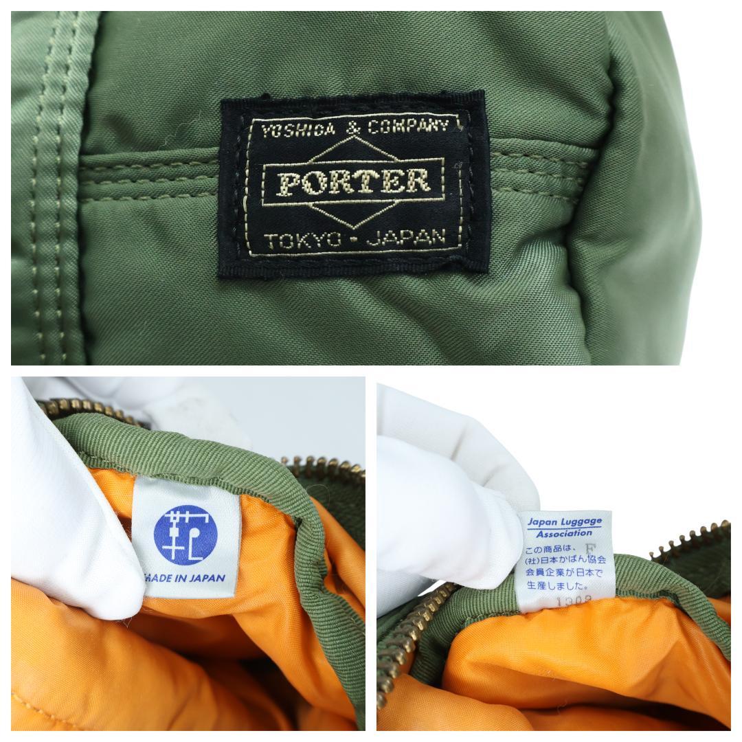 極美品 PORTER ポーター タンカー ミニボストン ダッフルバッグ グリーン