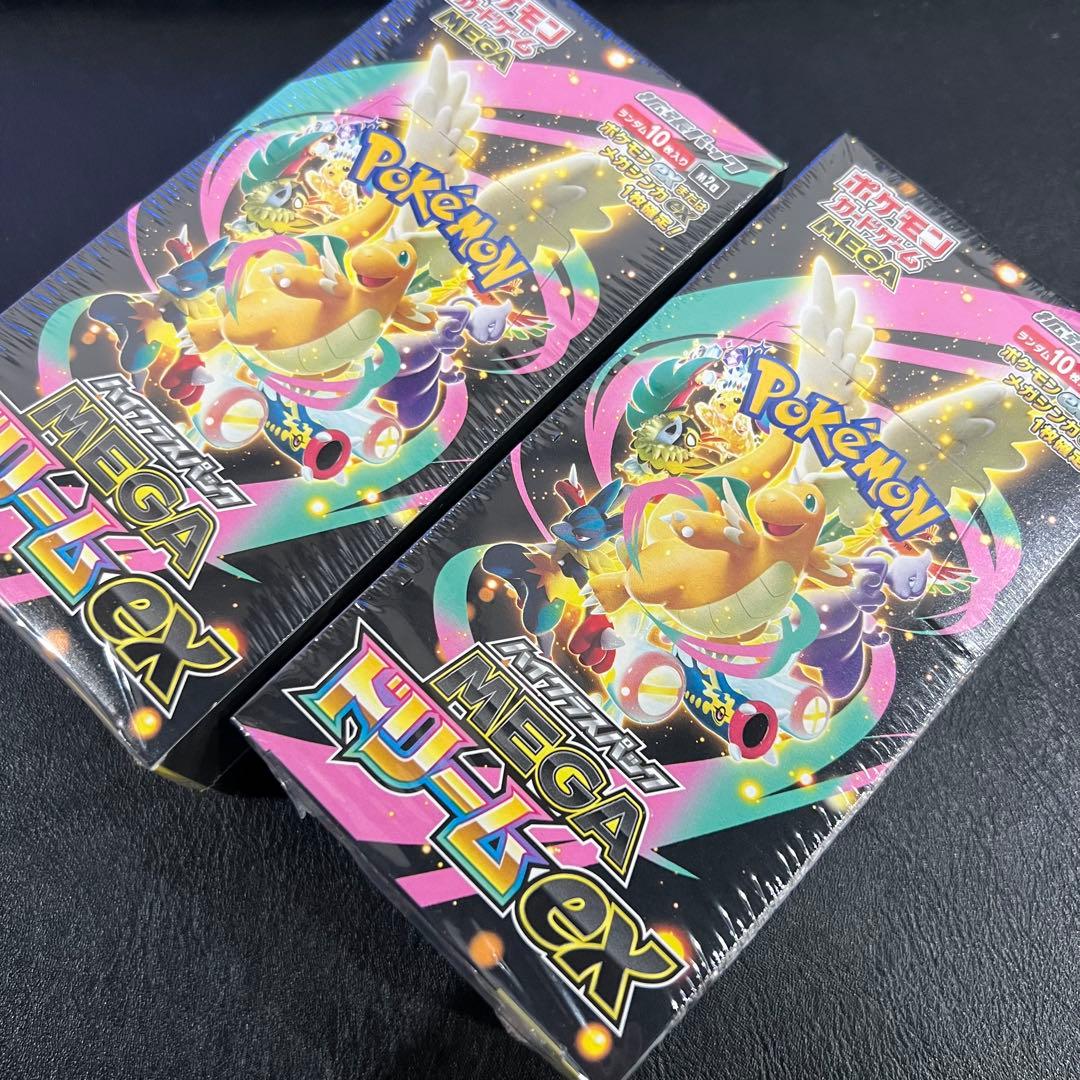 ポケカ ハイクラスパック MEGAドリームex 2BOX 未開封 シュリンク付き