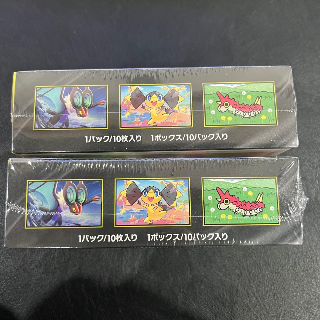 ポケカ ハイクラスパック MEGAドリームex 2BOX 未開封 シュリンク付き