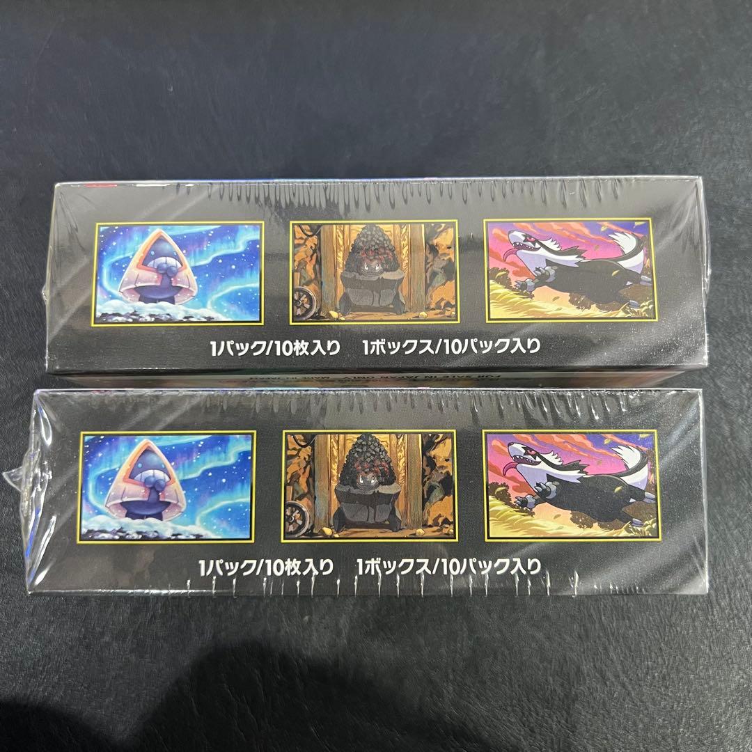 ポケカ ハイクラスパック MEGAドリームex 2BOX 未開封 シュリンク付き