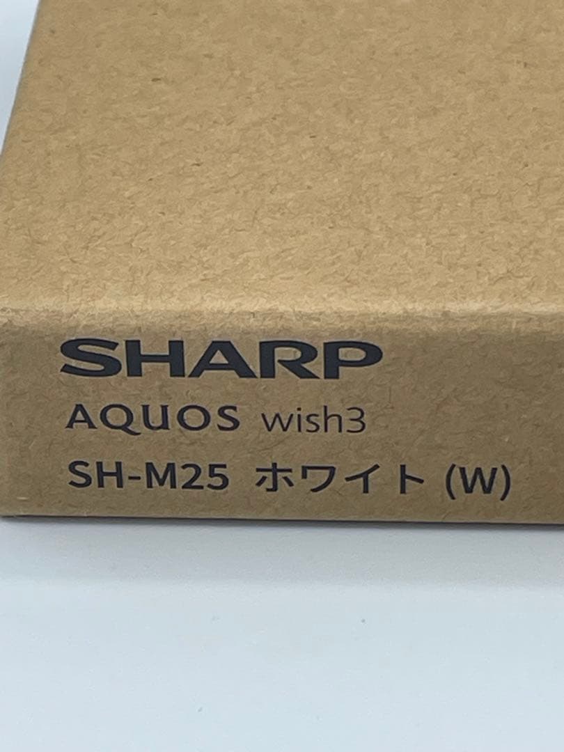 新品未使用 AQUOS wish3 ホワイト 充電器付き