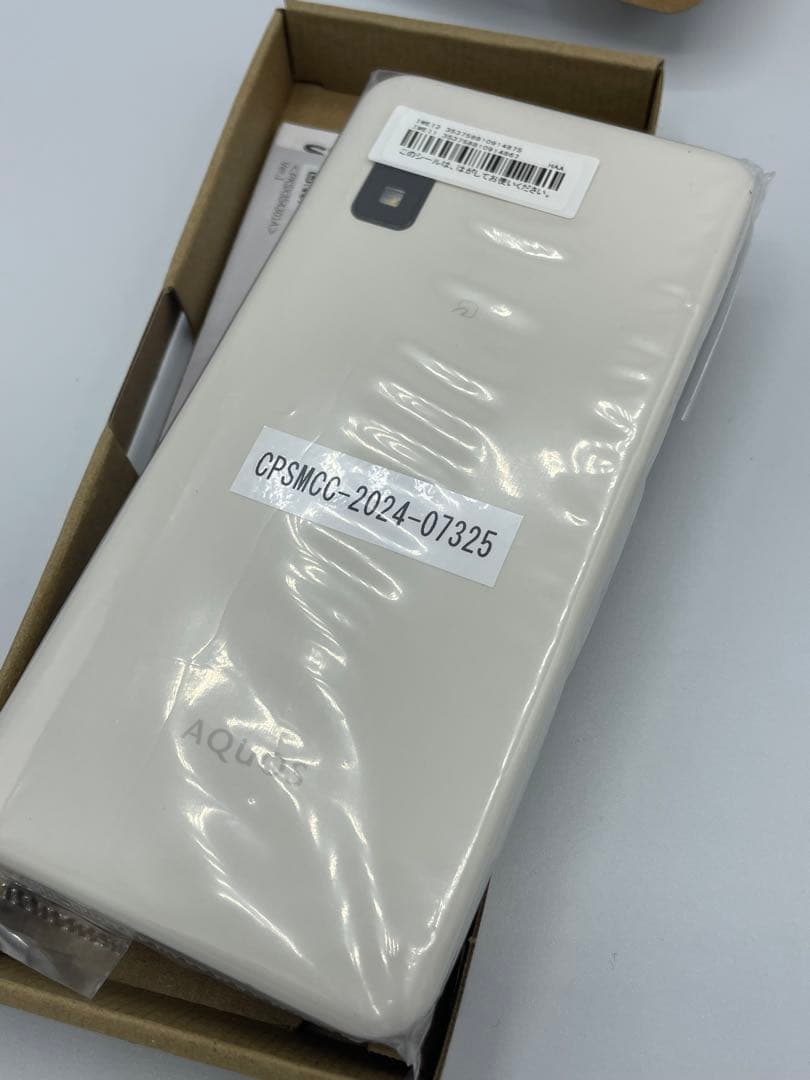 新品未使用 AQUOS wish3 ホワイト 充電器付き