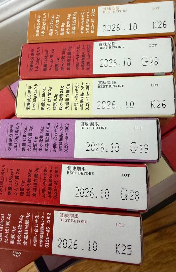 小形羊羹 36本入