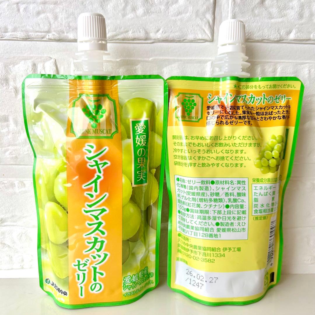 愛媛の飲むゼリー & カップゼリーセットʕ•ᴥ•ʔ