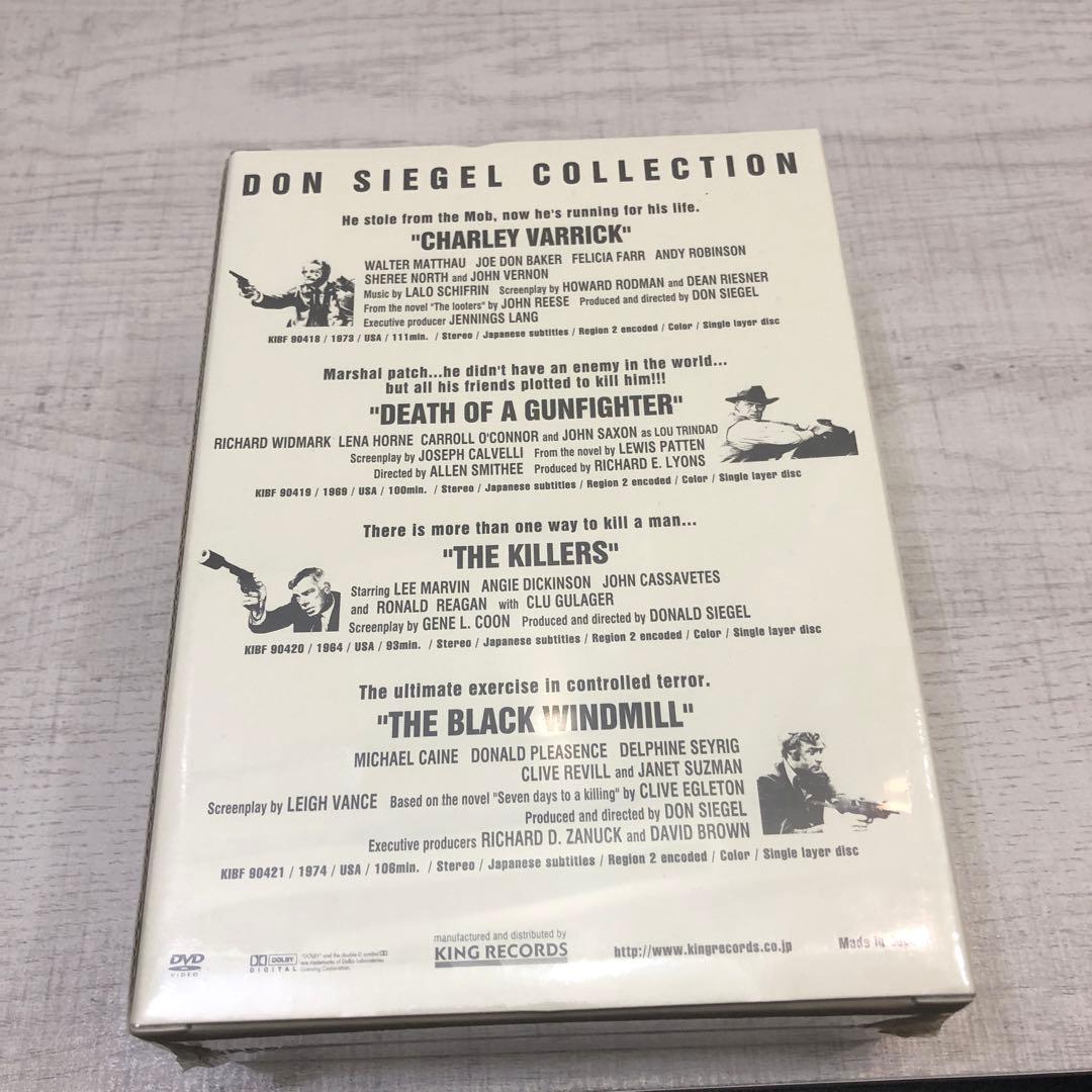 《新品未開封品》ドン・シーゲル コレクションBOX 完全初回限定生産