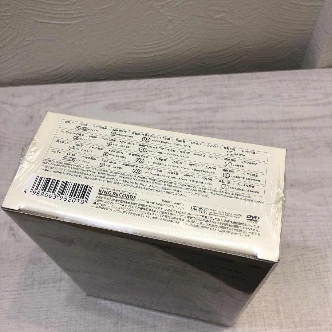 《新品未開封品》ドン・シーゲル コレクションBOX 完全初回限定生産