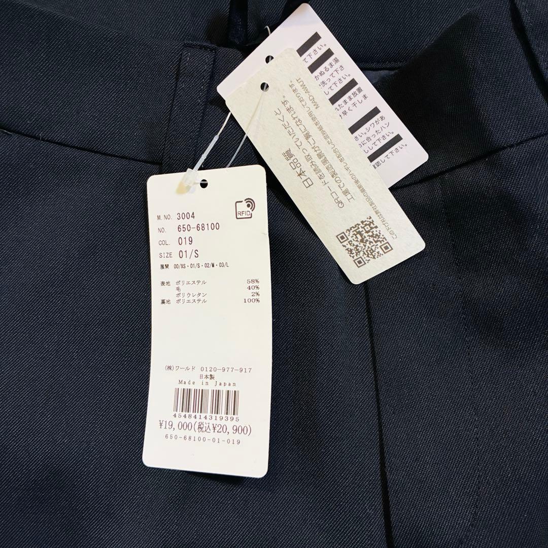 最終値下げ‼️【新品タグ付き】UNTITLEDブラックスーツ3点 就活 フォーマル