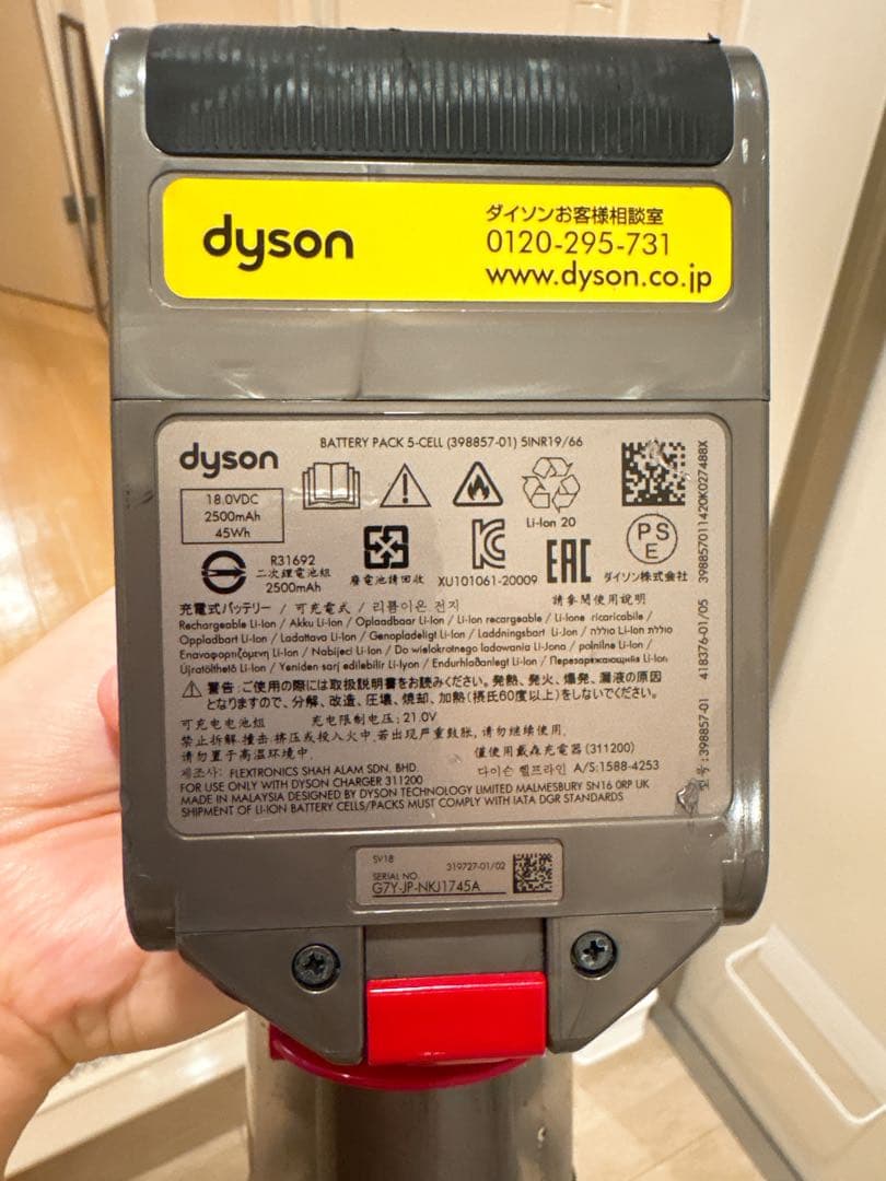 Dyson digitalslimコードレスクリーナー 直接引取りの方は送料割引