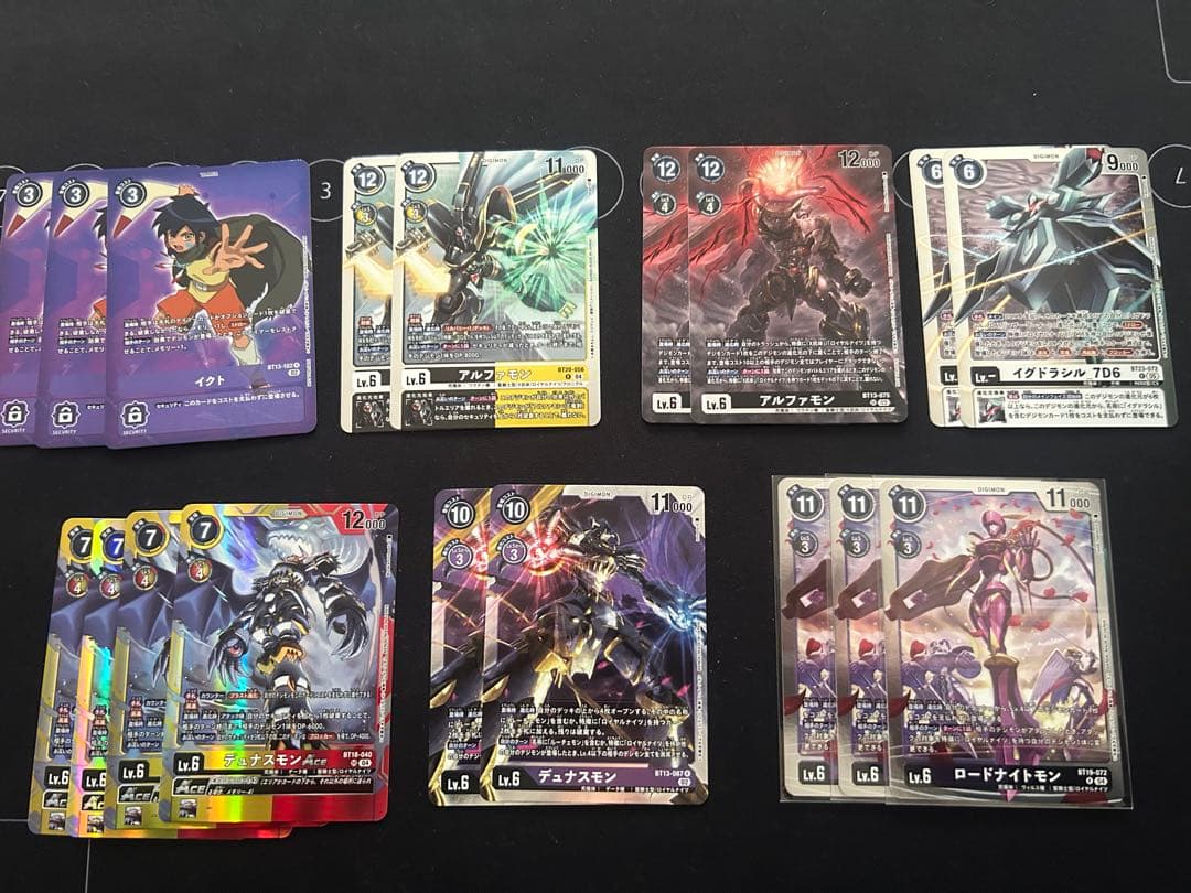 デジカ　ロイヤルナイツ　デッキ　デッキパーツ