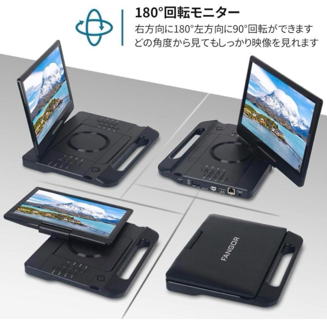 ※専用新品FANGOR ポータブルDVD Blu-rayプレイヤーF-BR101
