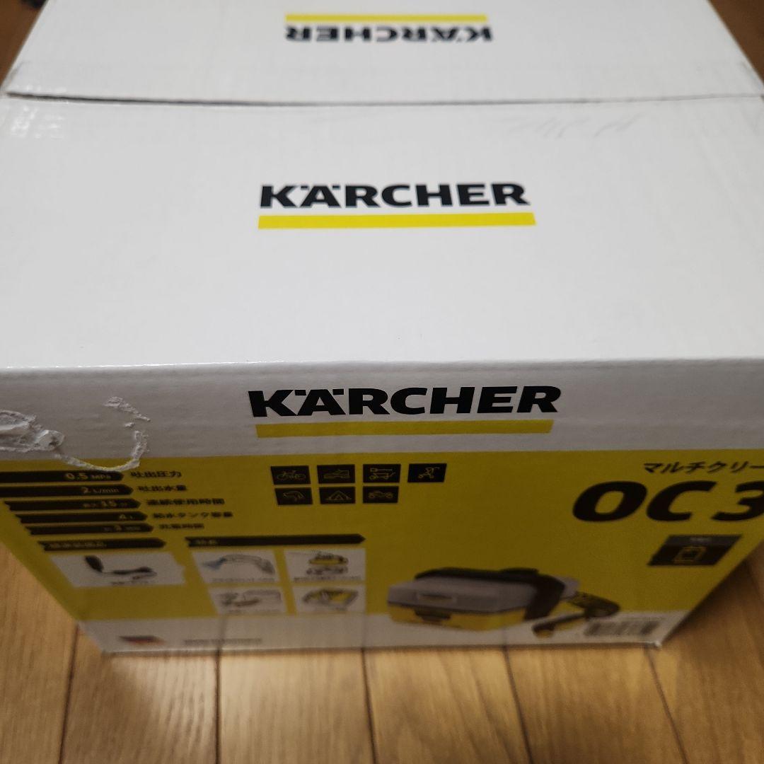 ケルヒャーマルチクリーナー 0C3