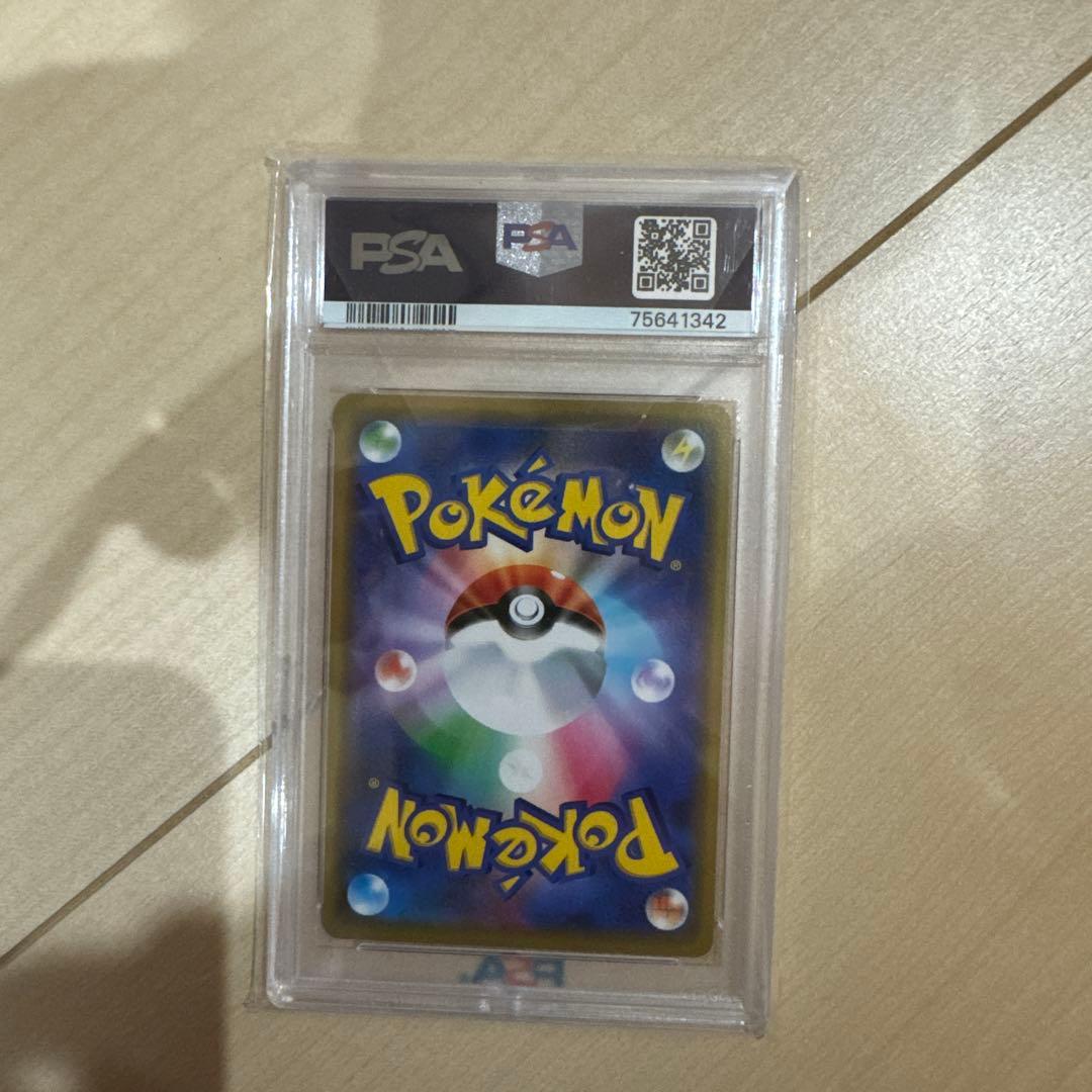 ミュウツー&ミュウGX RR ミラクルツイン 029/094 PSA10