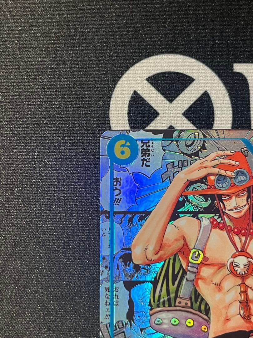 ポートガス・D・エース コミパラ　受け継がれる意思　op13-119