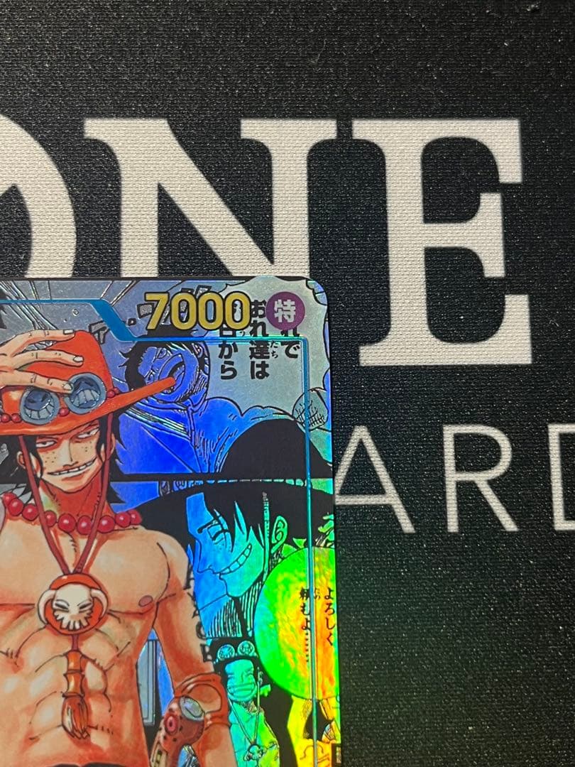 ポートガス・D・エース コミパラ　受け継がれる意思　op13-119