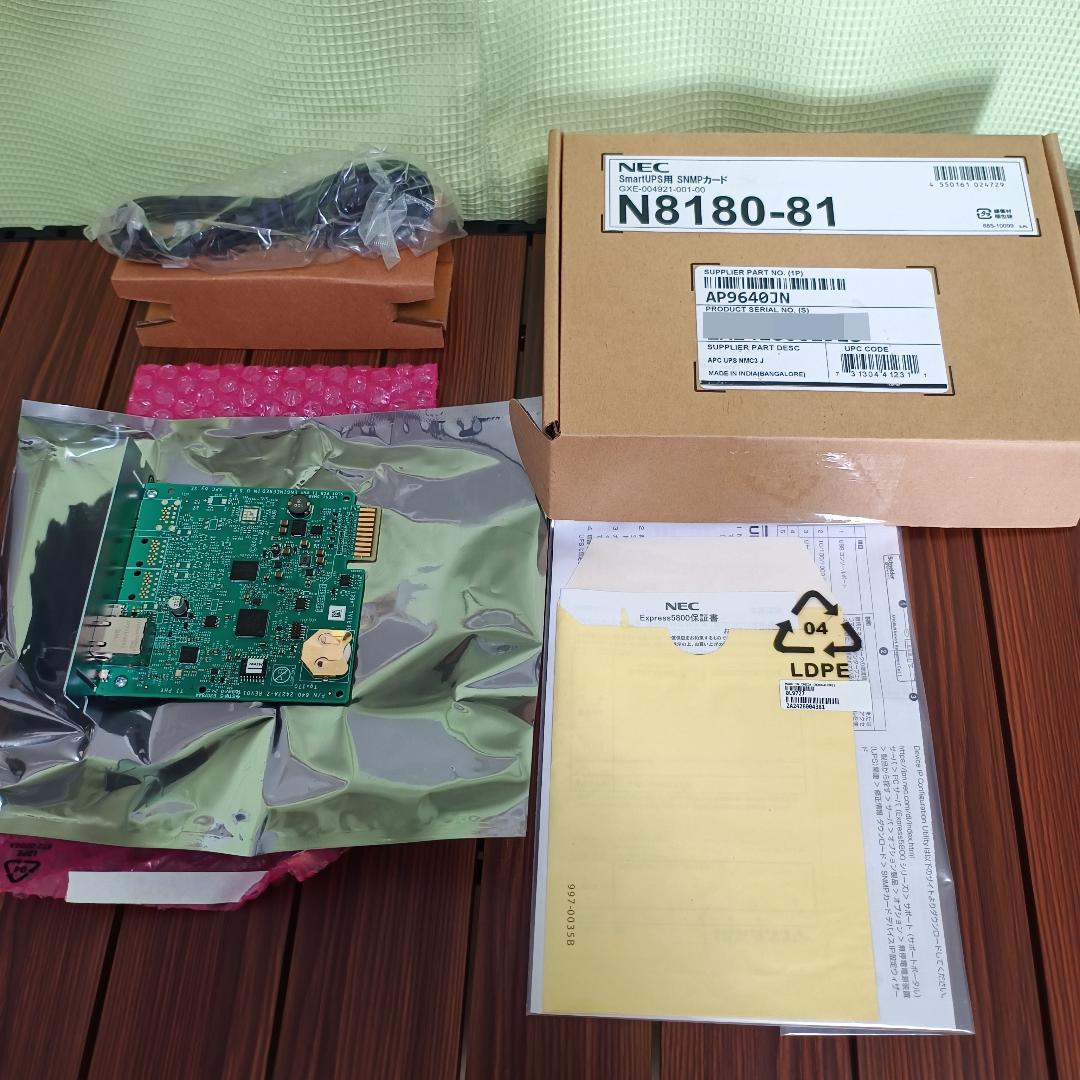 N8180-81 SmartUPS用SNMPカード AP9640JN