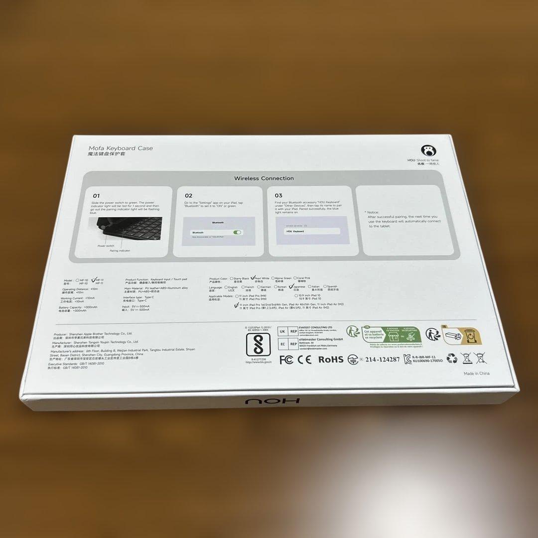 HOU マジックキーボード ホワイト 箱あり