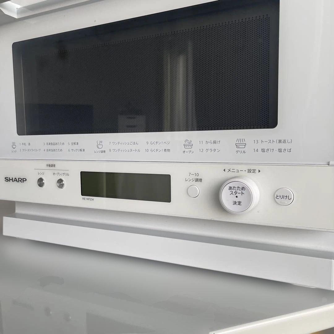 SHARP RE-WF24W-W ホワイト電子レンジ 2023年製