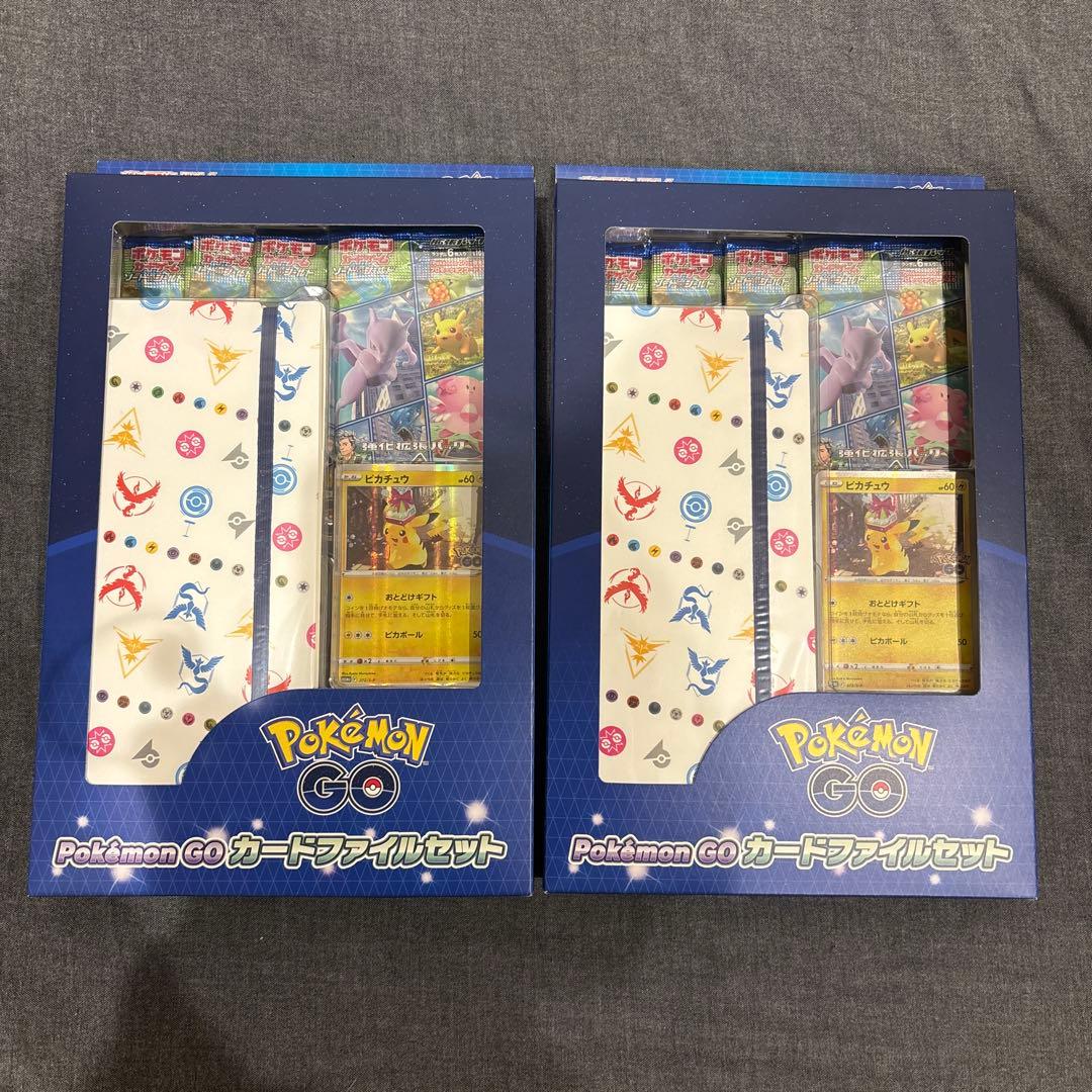 ポケモンGO カードファイルセット（2個）