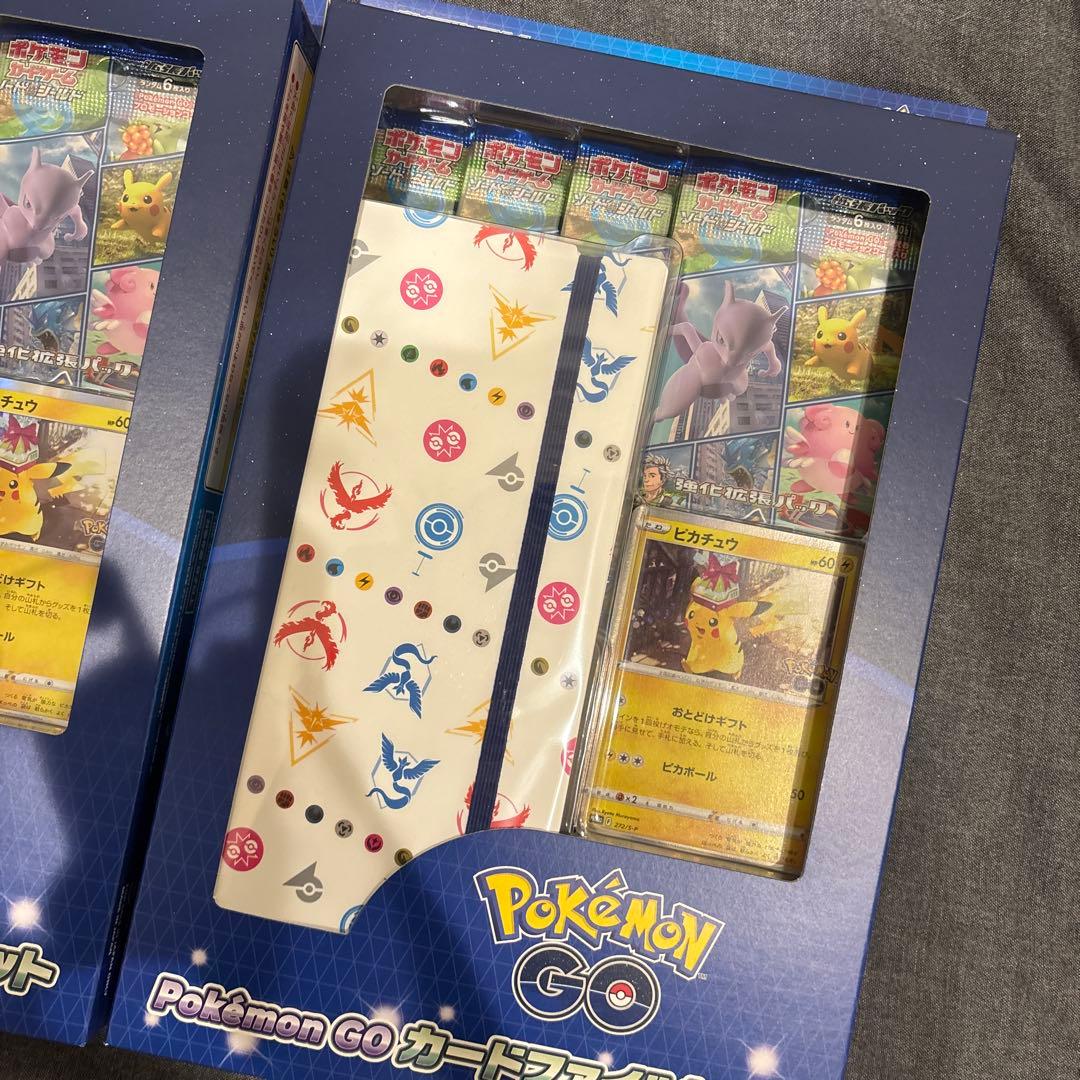 ポケモンGO カードファイルセット（2個）