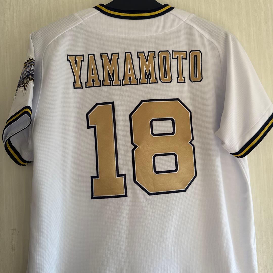 山本由伸投手　ユニフォーム　Ｍサイズ