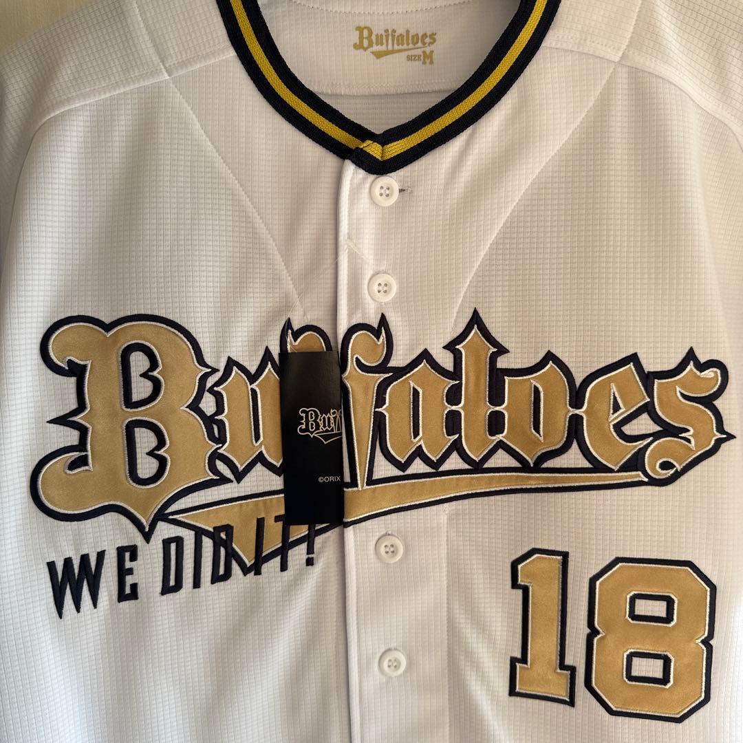 山本由伸投手　ユニフォーム　Ｍサイズ