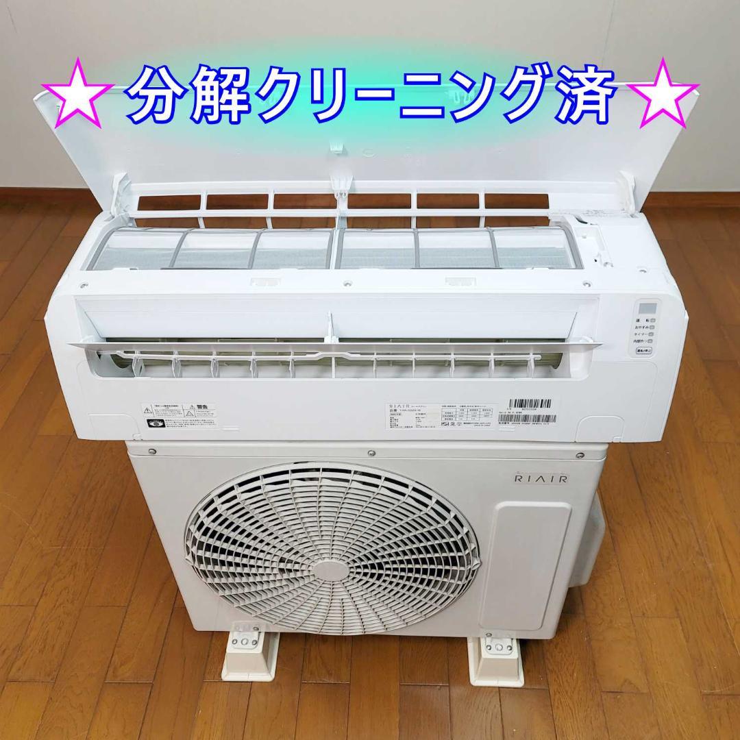 ⭕️2023年製ヤマダデンキ6～9畳用エアコン✅設置工事可✅1年保証✅分解洗浄済