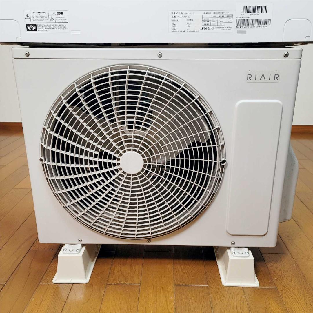 ⭕️2023年製ヤマダデンキ6～9畳用エアコン✅設置工事可✅1年保証✅分解洗浄済