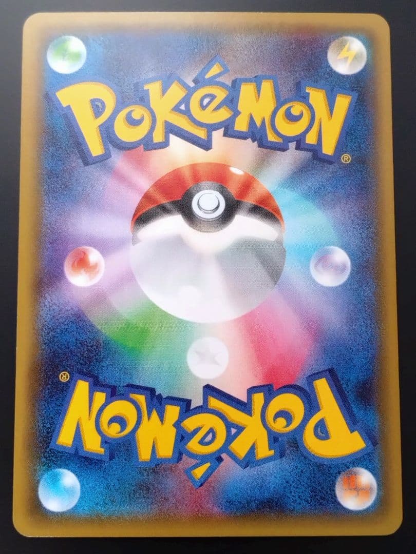 MサーナイトEX RR CP3 ポケキュンコレクション 020/032