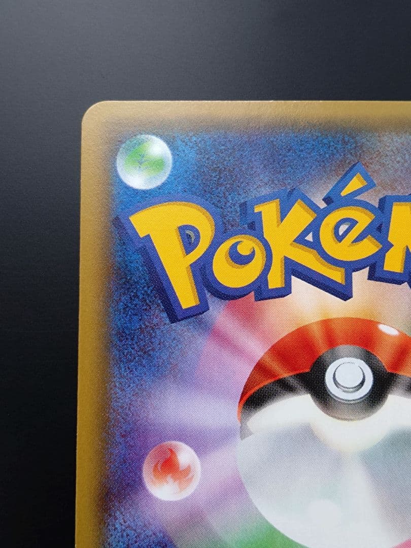 MサーナイトEX RR CP3 ポケキュンコレクション 020/032