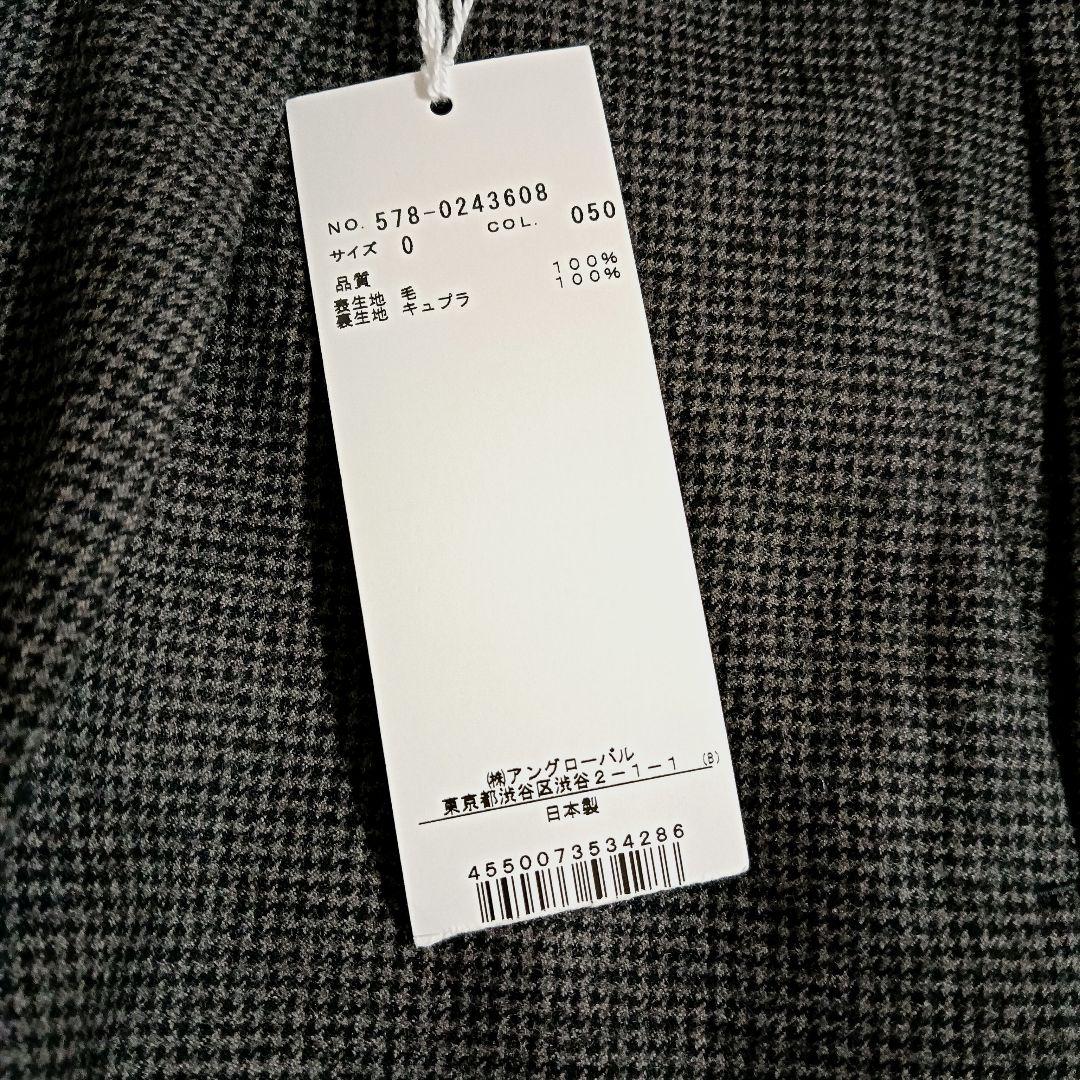 新品タグ付き MARGARET HOWELL ウール100 パンツ 0