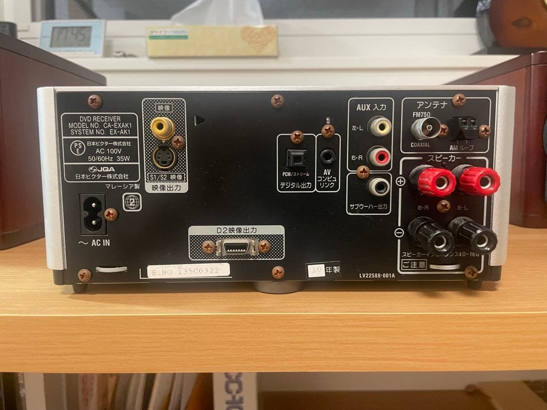 Victor コンパクトコンポーネントシステム EX-AK1