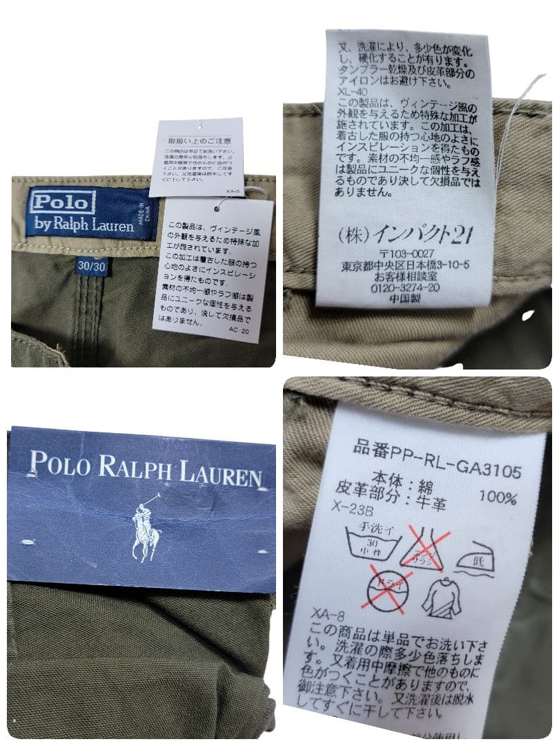 新品 90S Polo by Ralph Lauren ダブルニーベイカーパンツ