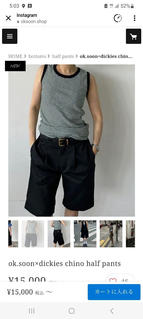 ok soon オクスン★即完売大人のハーフパンツ★ブラックS