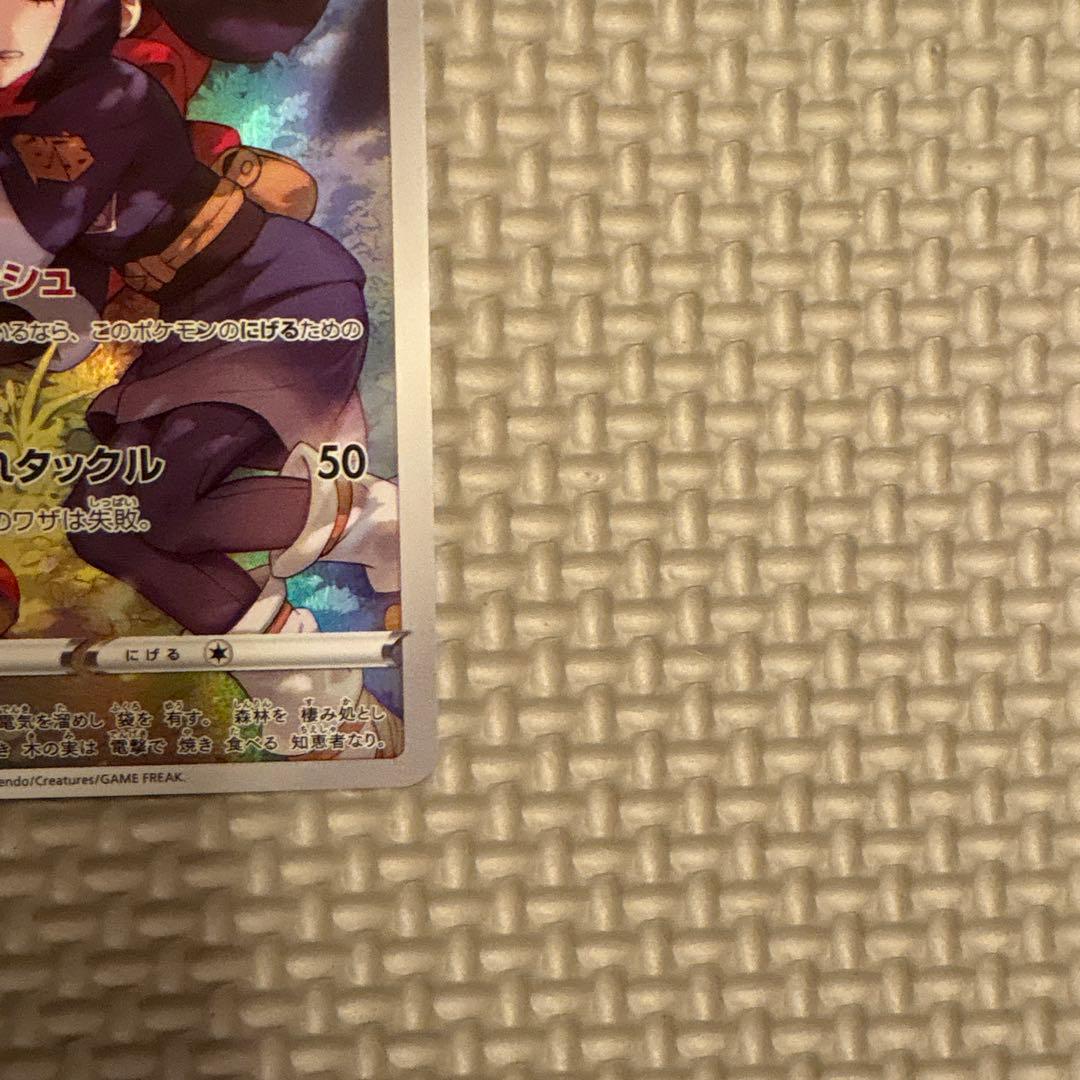 ピカチュウs ピカチュウv 25th ピカチュウ　AR ピカチュウ　CHR