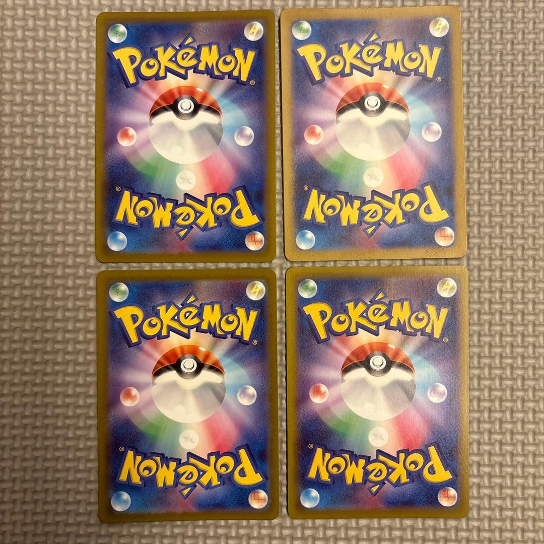 ピカチュウs ピカチュウv 25th ピカチュウ　AR ピカチュウ　CHR