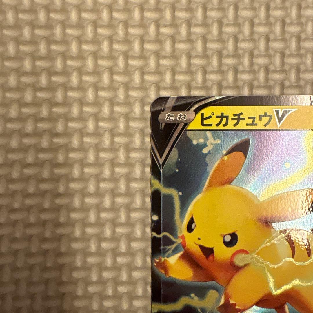 ピカチュウs ピカチュウv 25th ピカチュウ　AR ピカチュウ　CHR