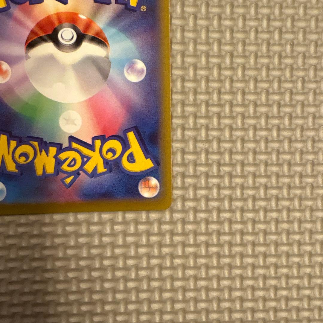 ピカチュウs ピカチュウv 25th ピカチュウ　AR ピカチュウ　CHR