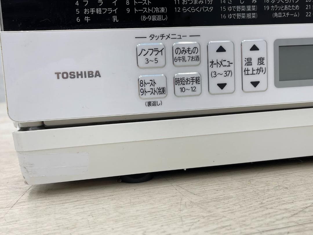 美品　東芝 オーブンレンジ ER-VD70 21年製 動作確認済 角皿式スチーム