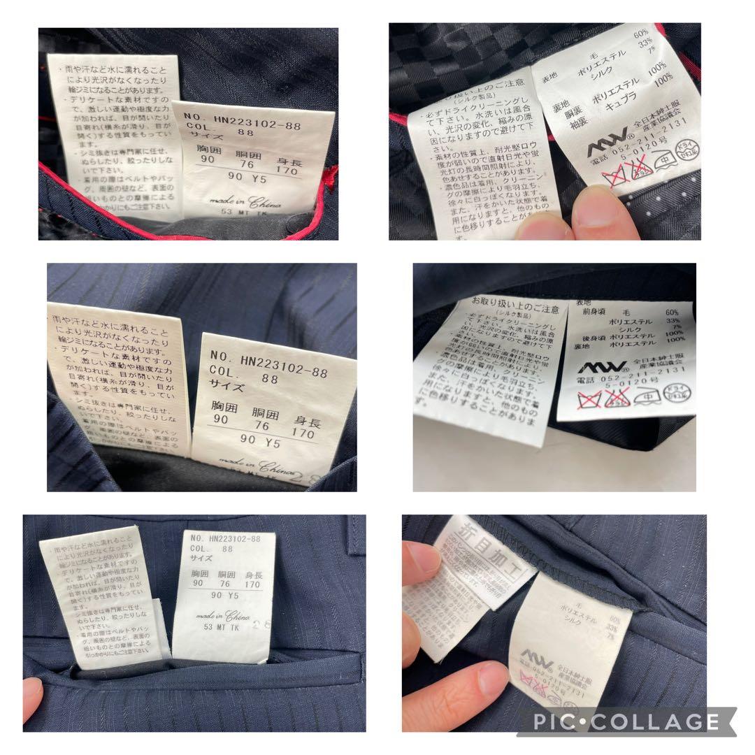 【高級美品✨】RESPECTNERO Platinum セットアップ3ピースY5