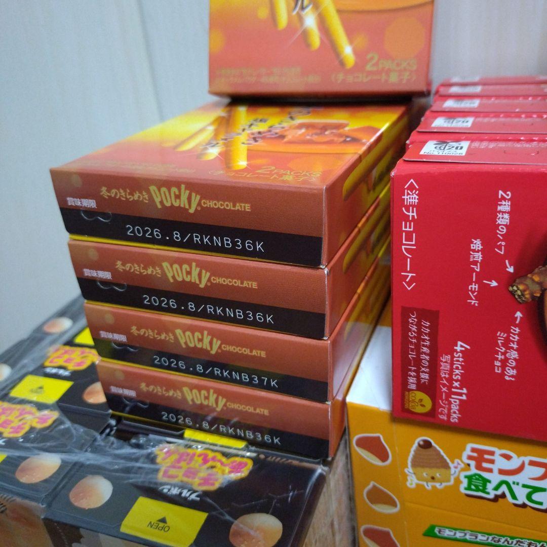 じゃがりこ＆ブラックサンダー＆チョコレート詰め合わせ