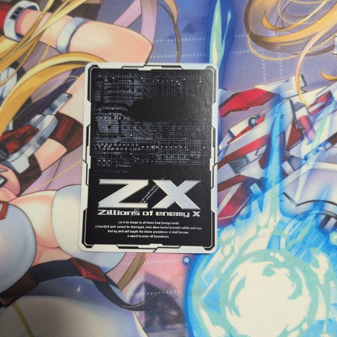 蒼空§結魂 リゲル　ホロPR