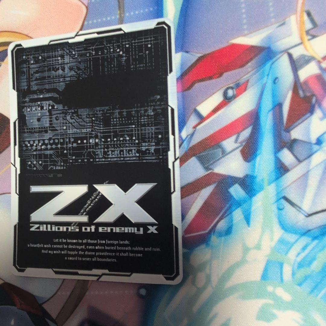 蒼空§結魂 リゲル　ホロPR