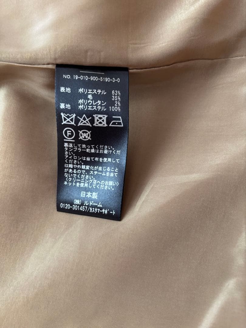 イエナ ウールイージージャケット テーラードジャケット ダブル　キャメル　38