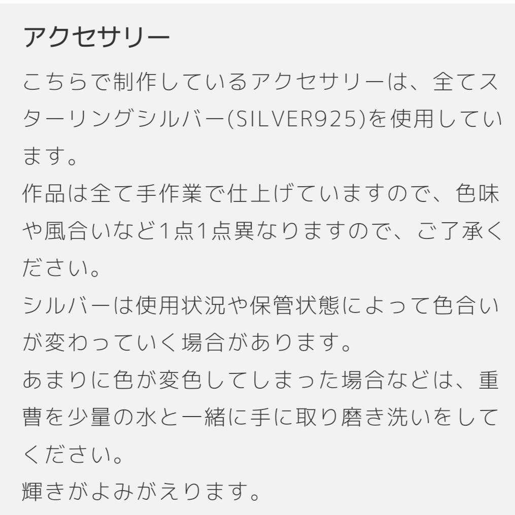 【最終値下げ】限定品　シルバーリング　ナメクジ　アトリエpuchuco　福田英生